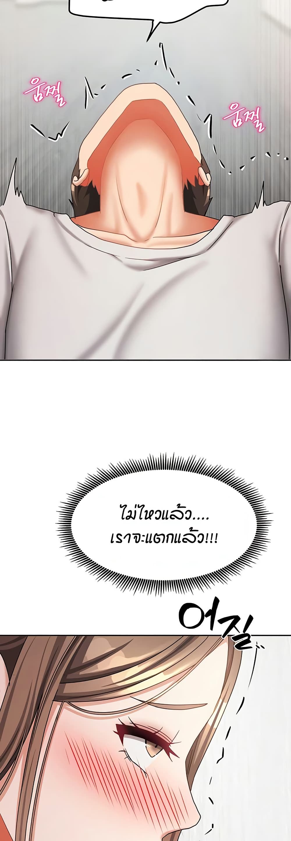 Living in Two Houses page 43