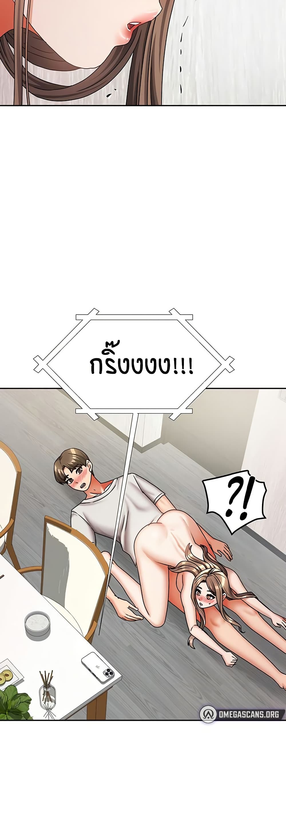 Living in Two Houses page 44