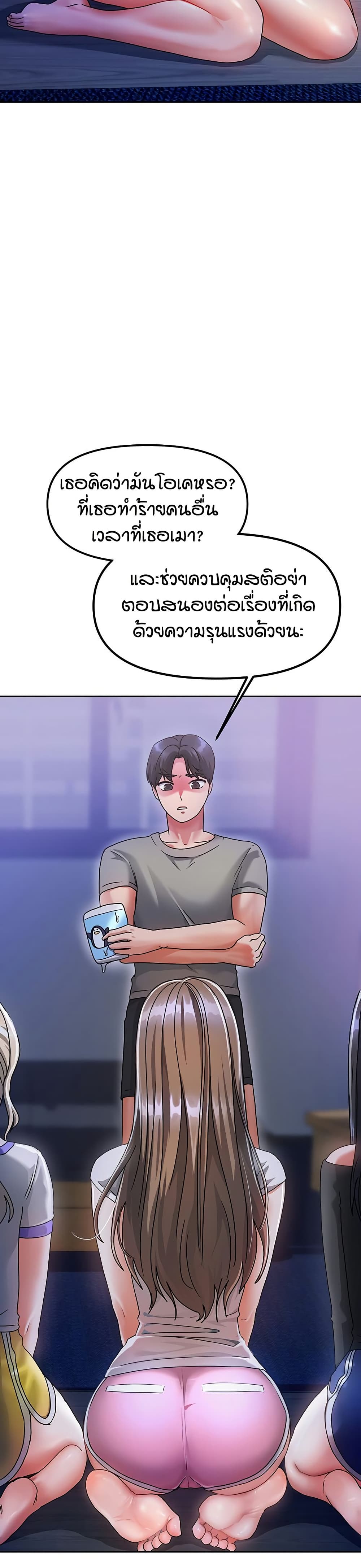 Living in Two Houses page 4