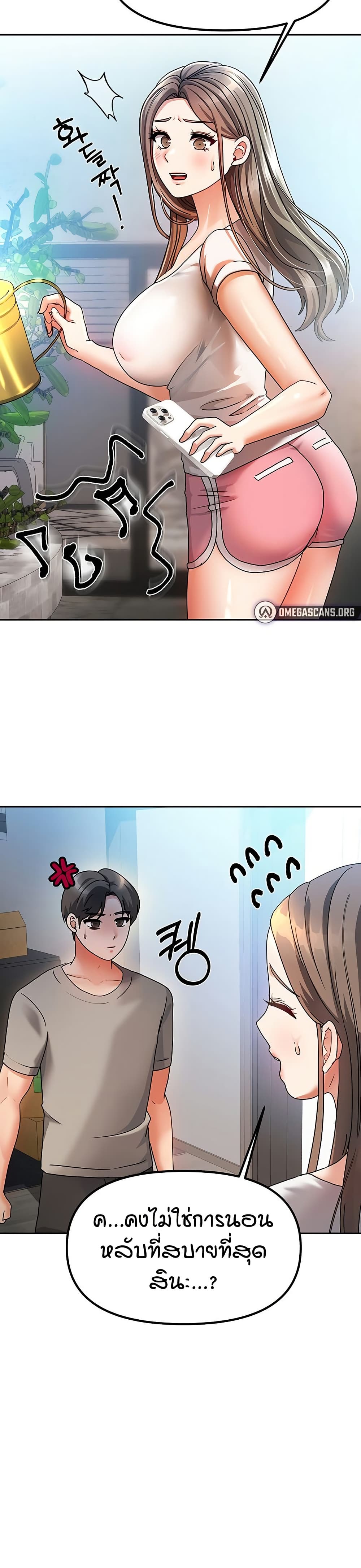 Living in Two Houses page 10