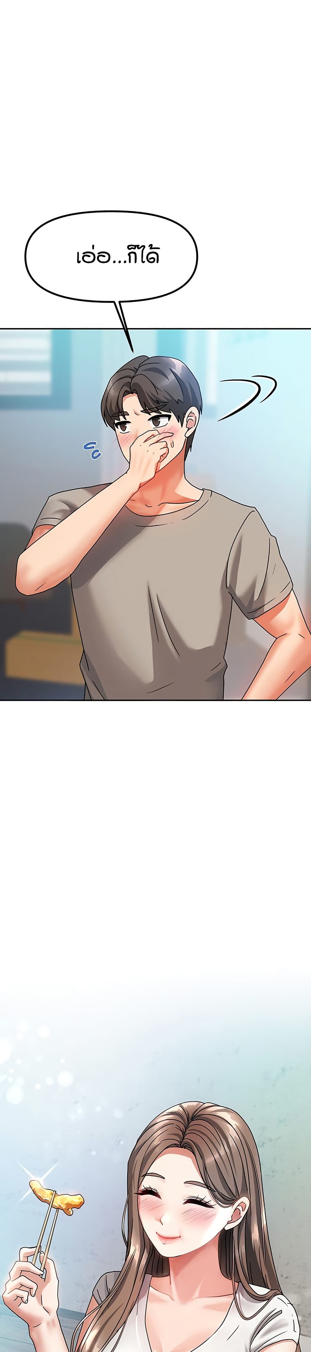 Living in Two Houses page 15
