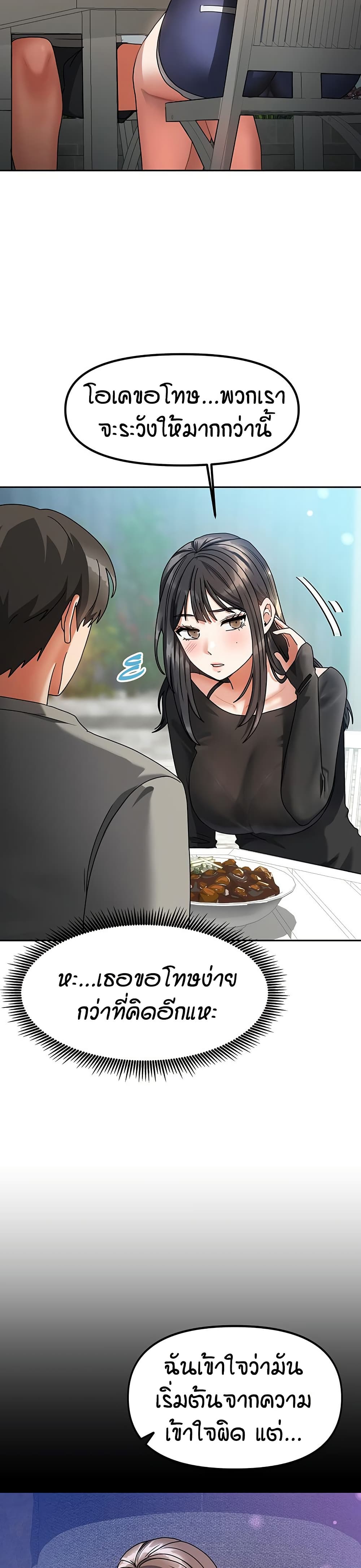 Living in Two Houses page 25