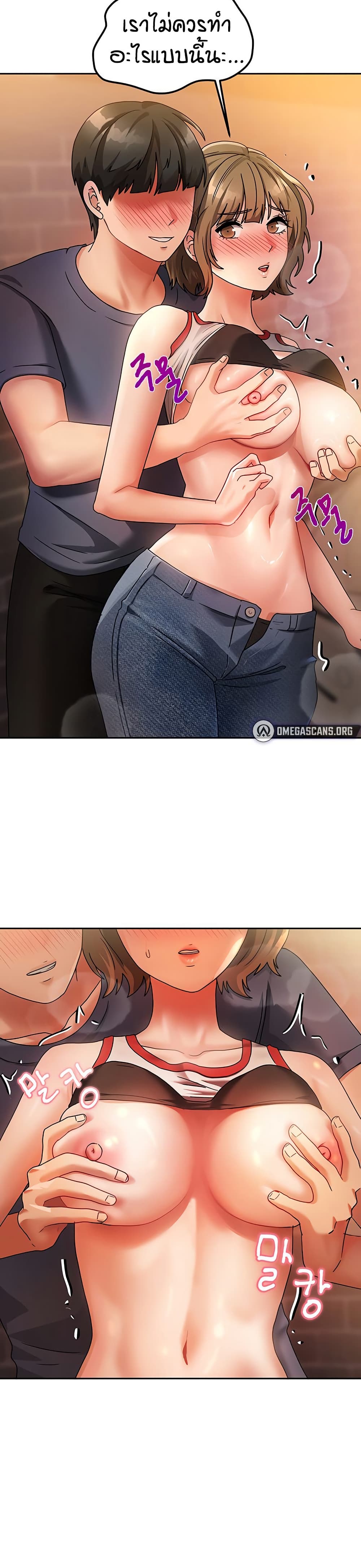 Living in Two Houses page 37