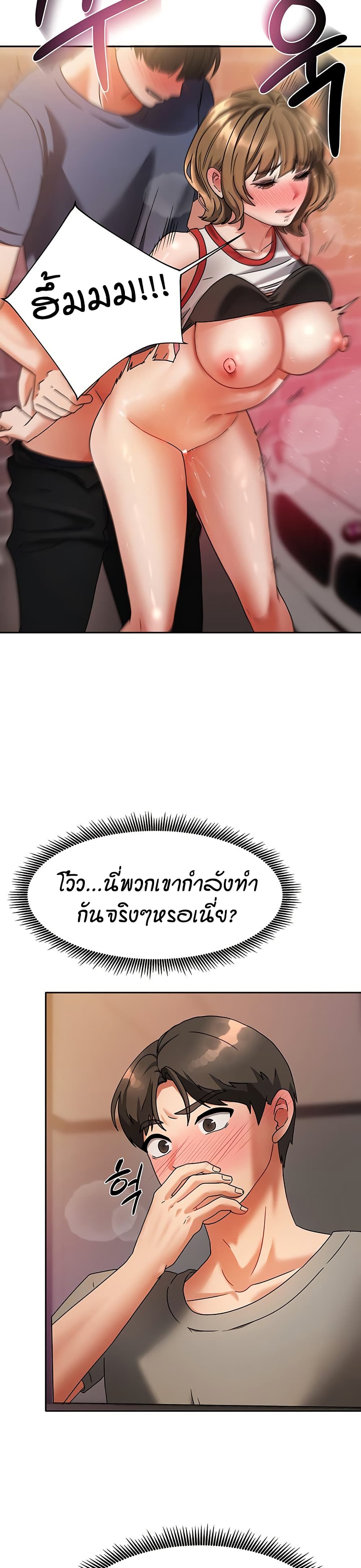 Living in Two Houses page 43