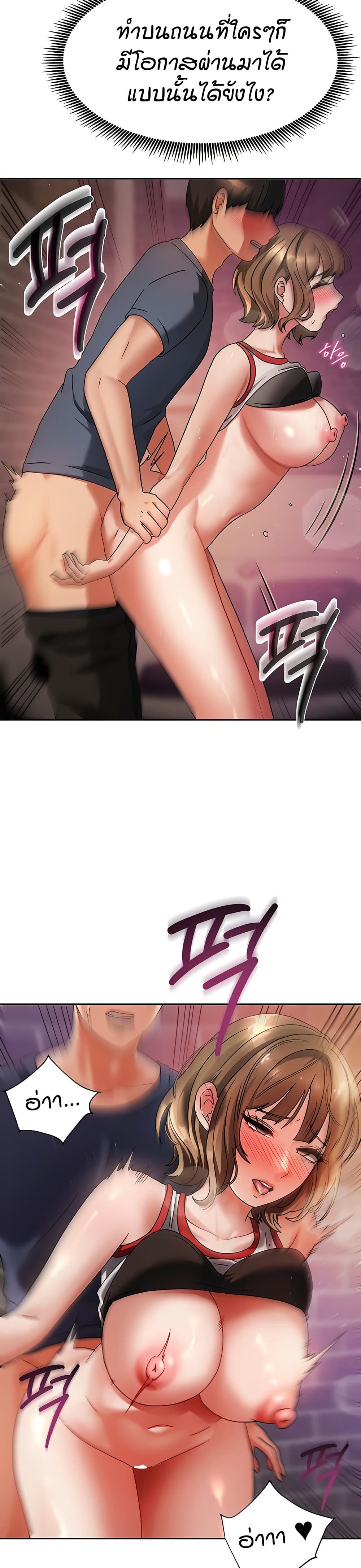 Living in Two Houses page 44