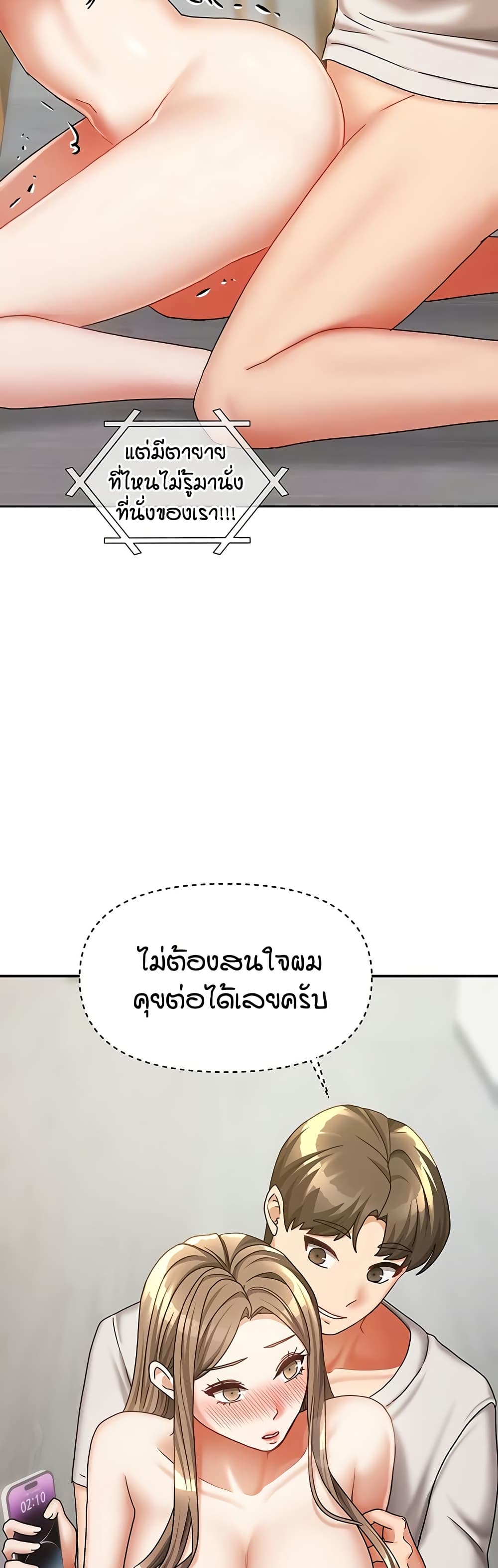 Living in Two Houses page 9