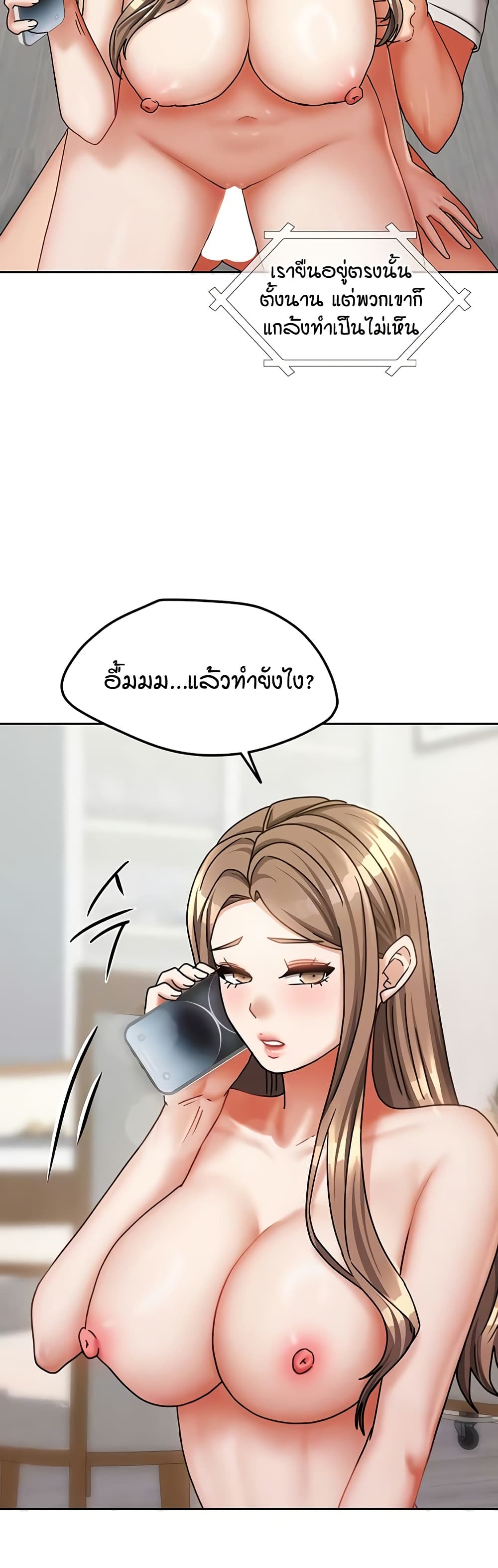 Living in Two Houses page 10
