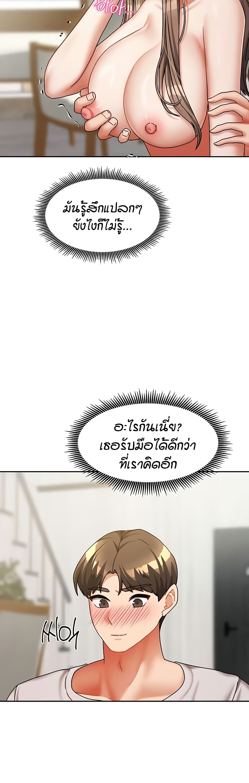 Living in Two Houses page 13