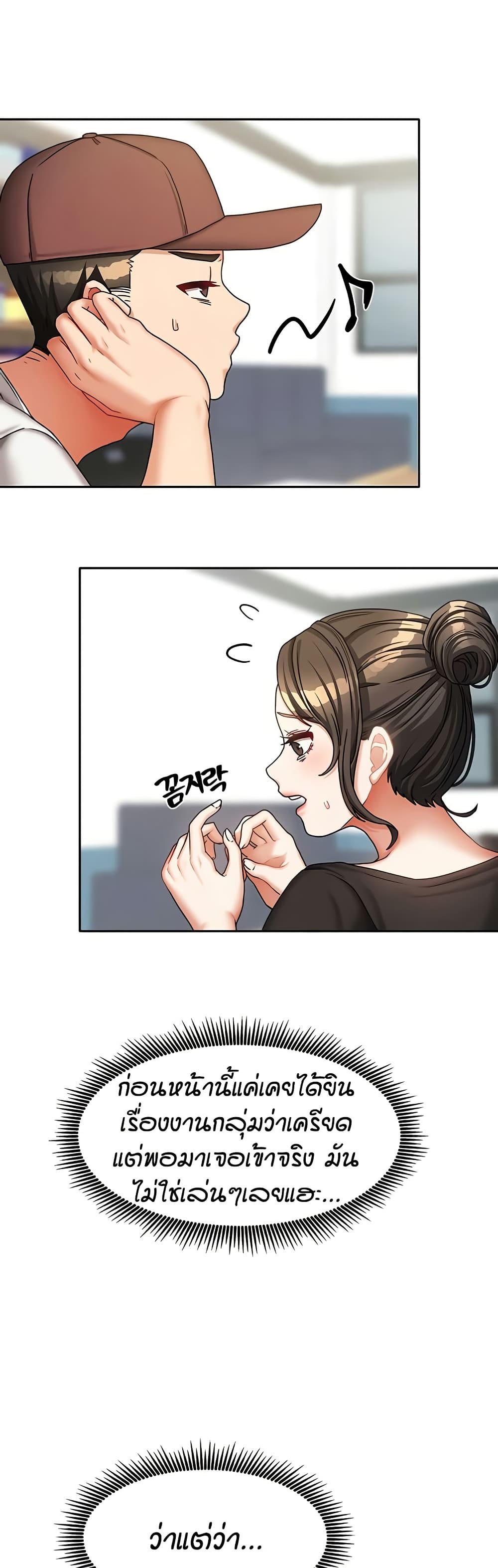 Living in Two Houses page 30