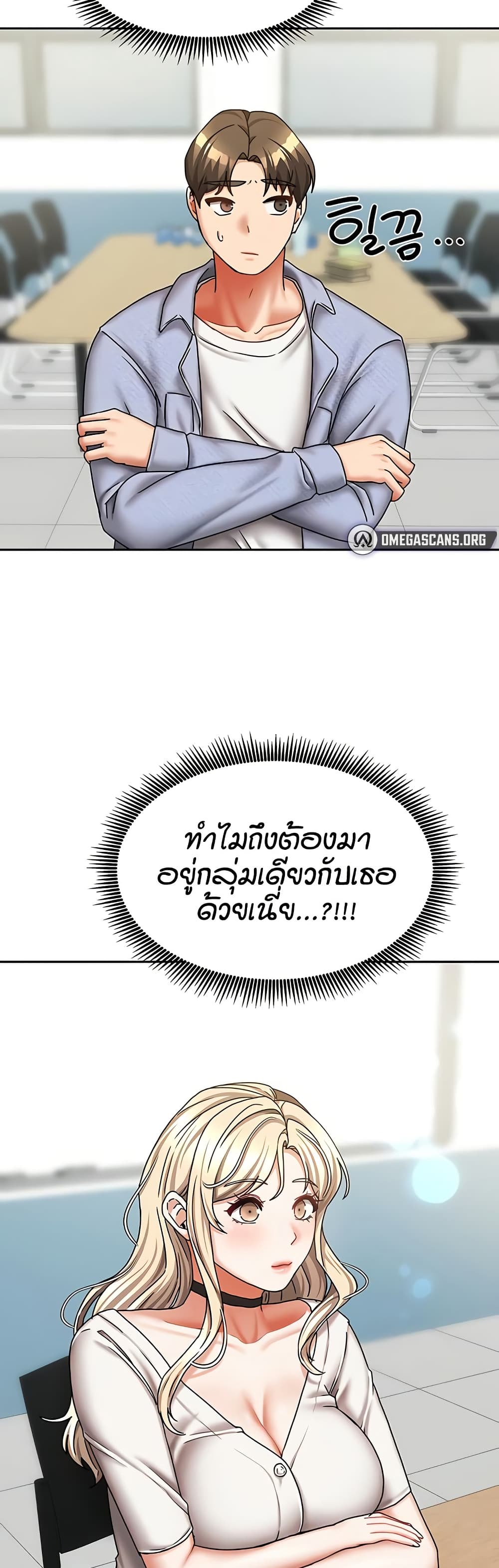 Living in Two Houses page 31