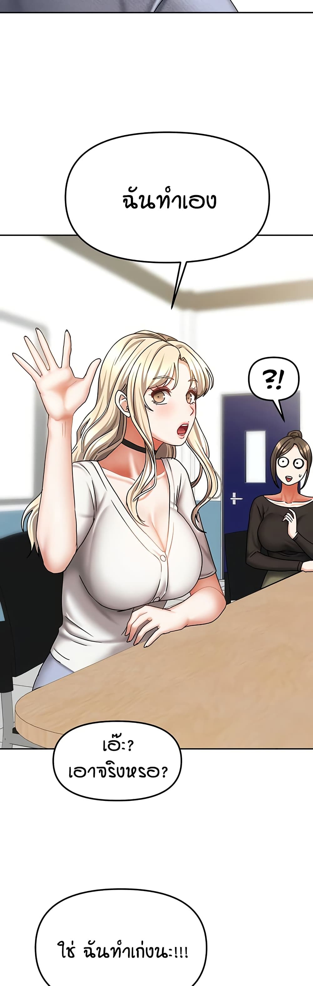 Living in Two Houses page 35