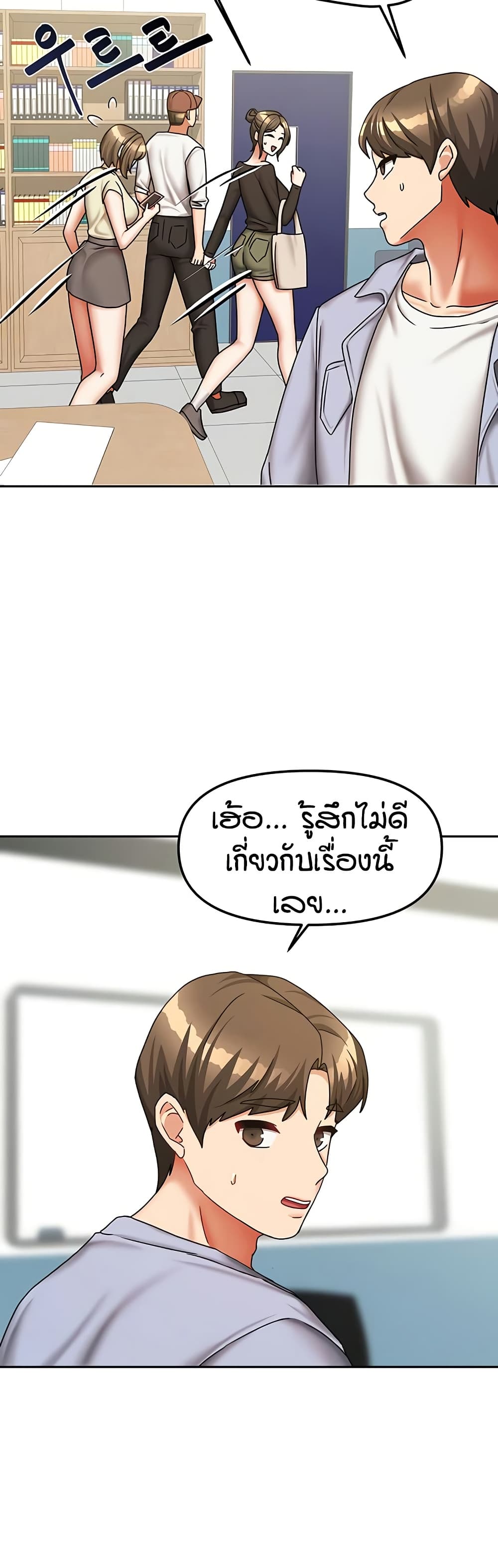 Living in Two Houses page 37