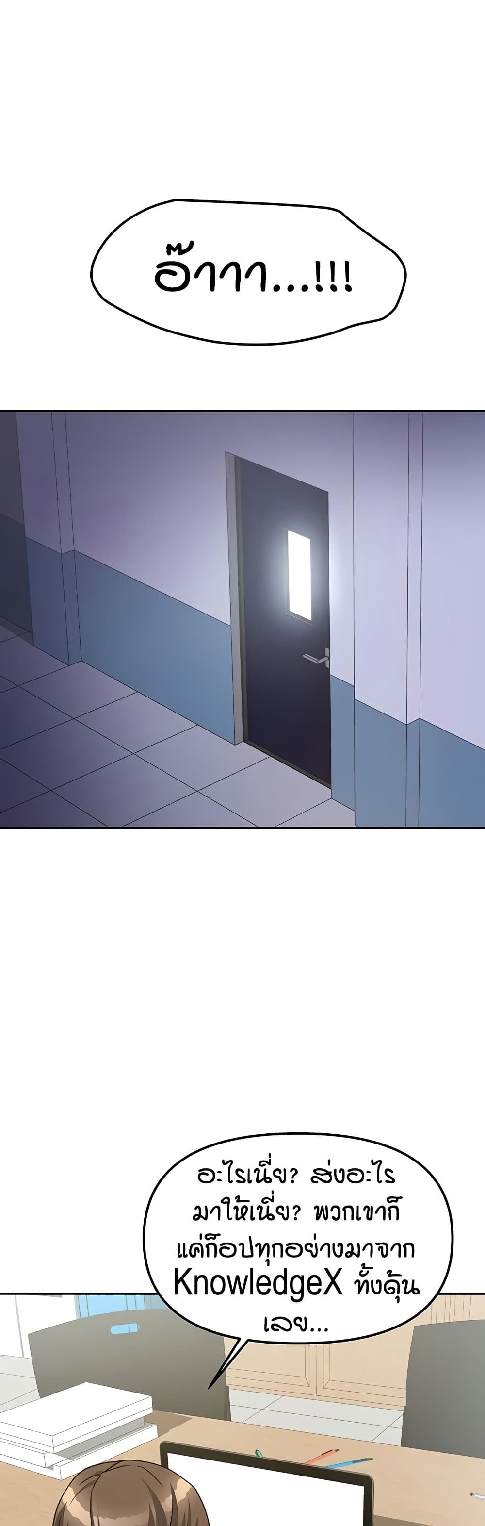 Living in Two Houses page 40