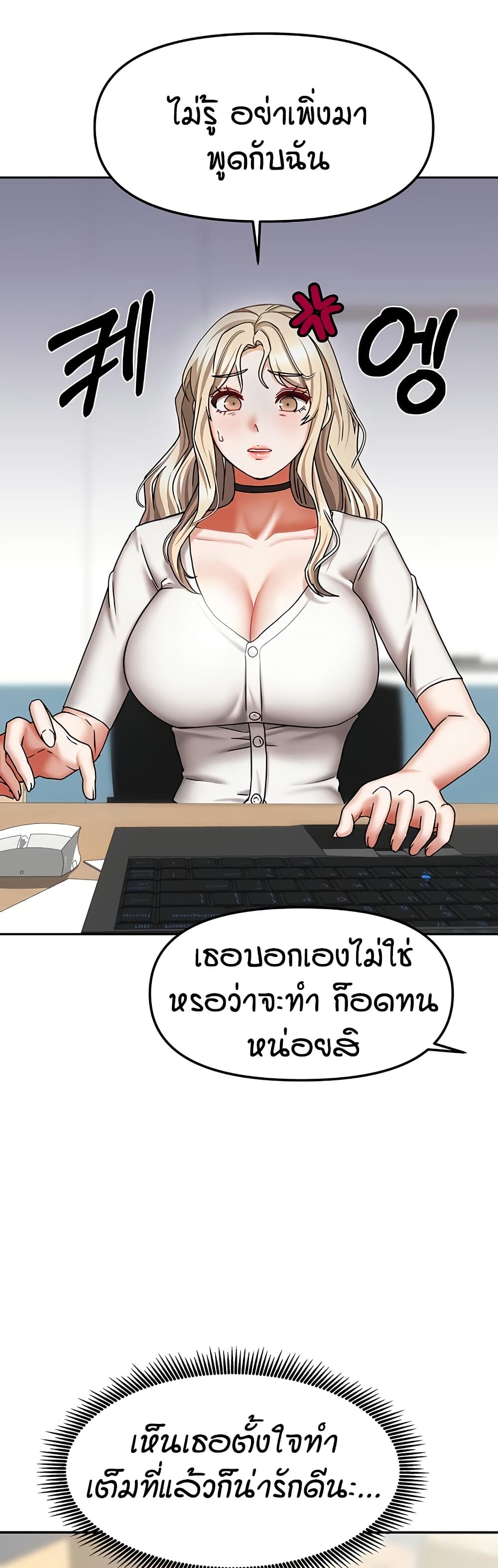 Living in Two Houses page 42