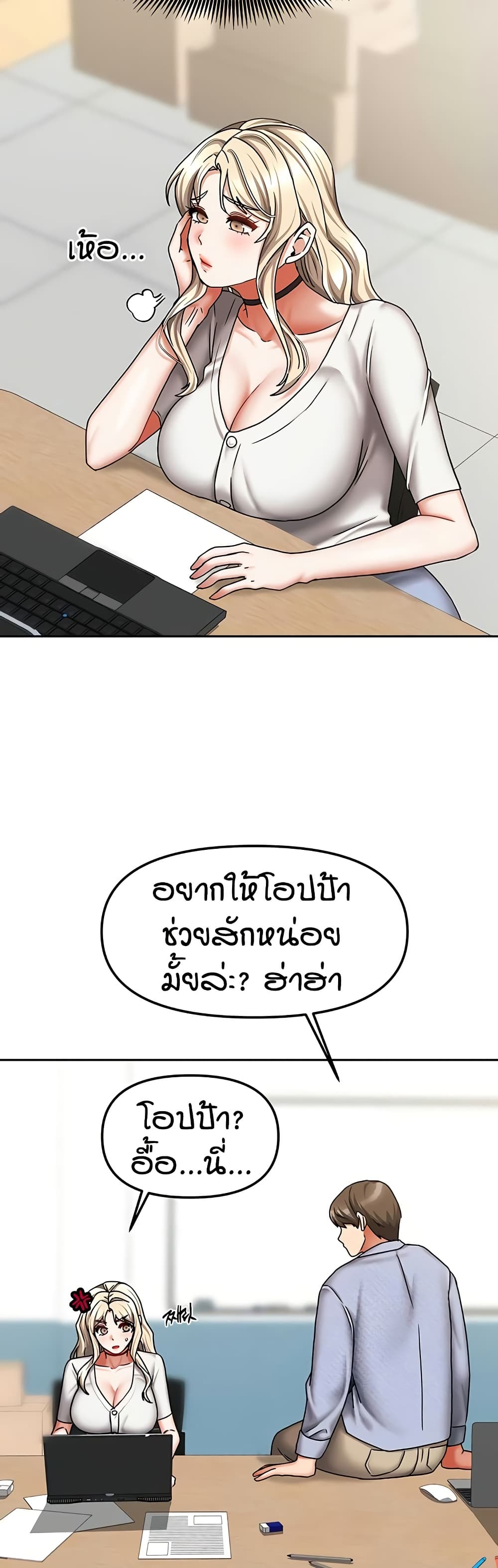 Living in Two Houses page 43