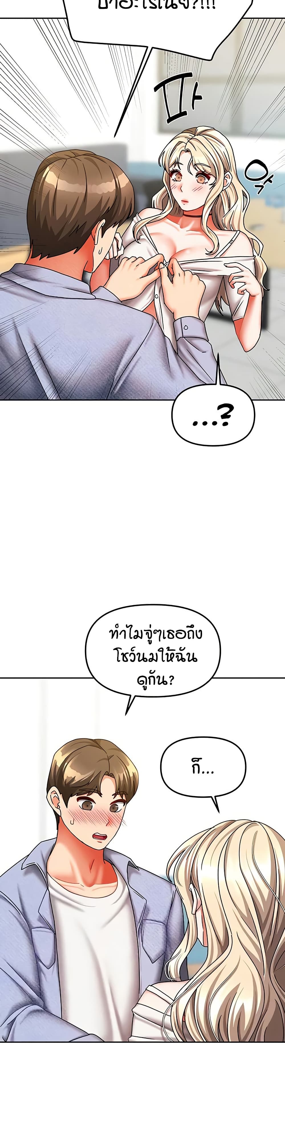 Living in Two Houses page 3