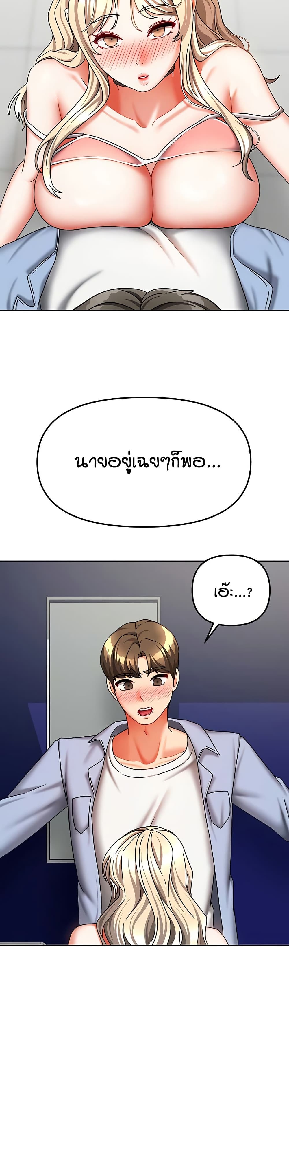 Living in Two Houses page 10