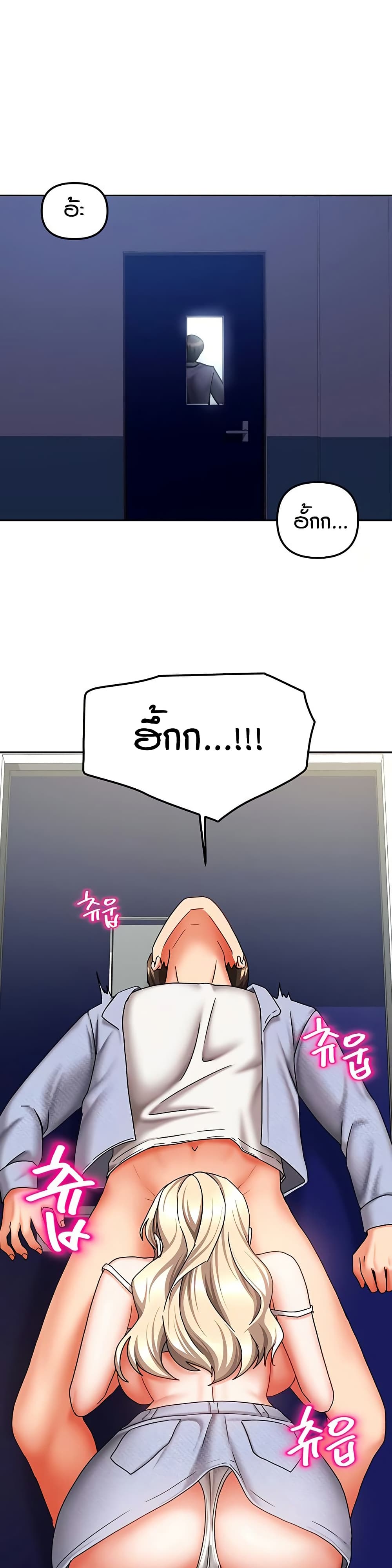 Living in Two Houses page 11