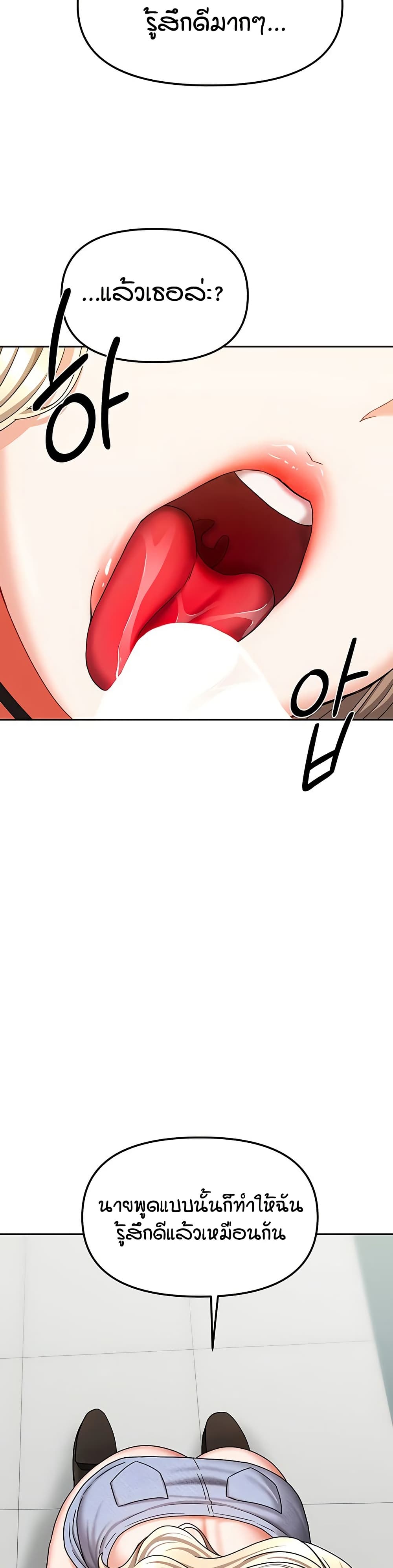 Living in Two Houses page 15