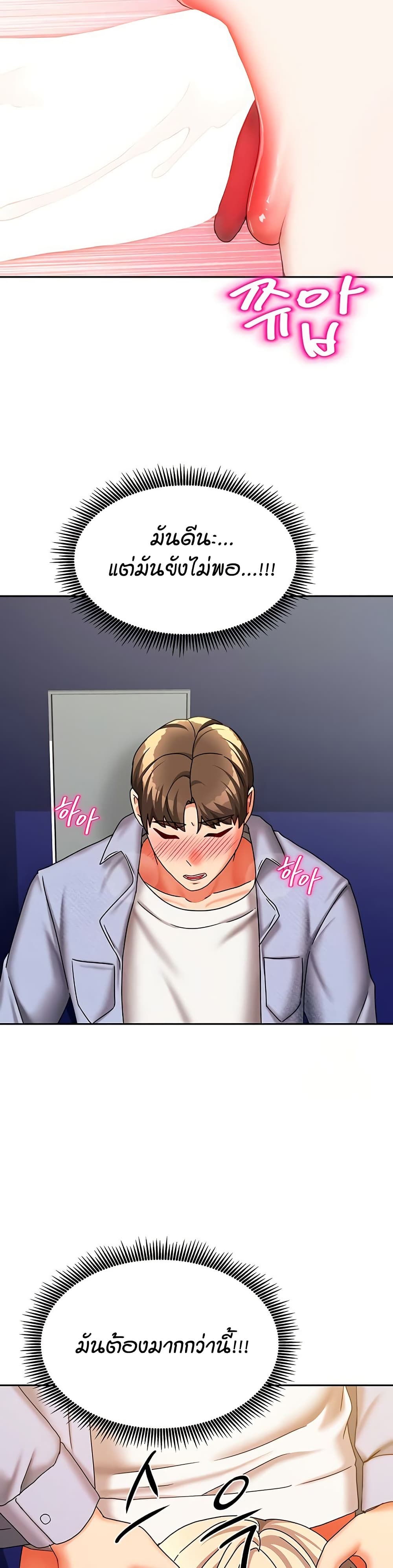 Living in Two Houses page 17