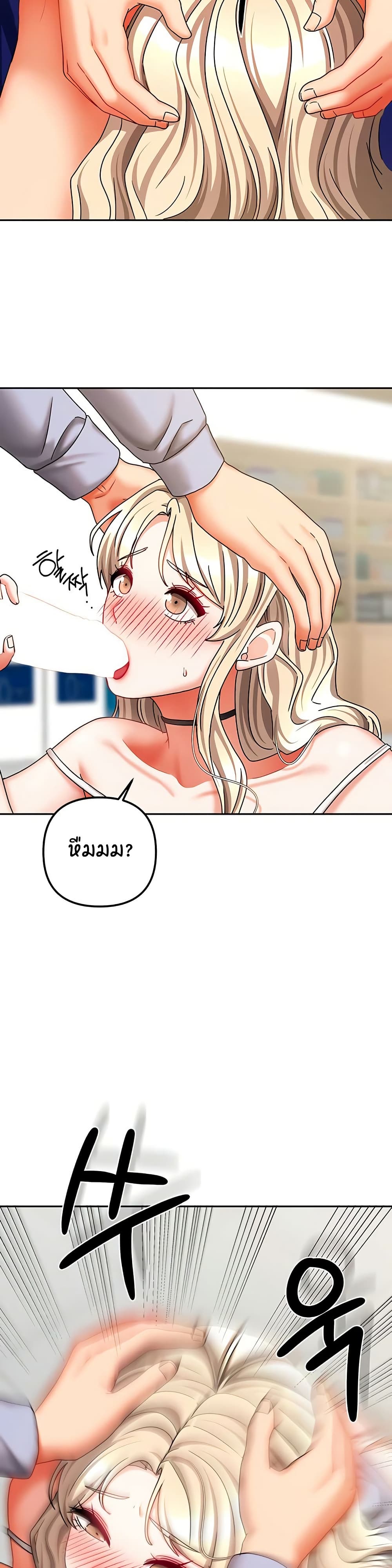 Living in Two Houses page 18