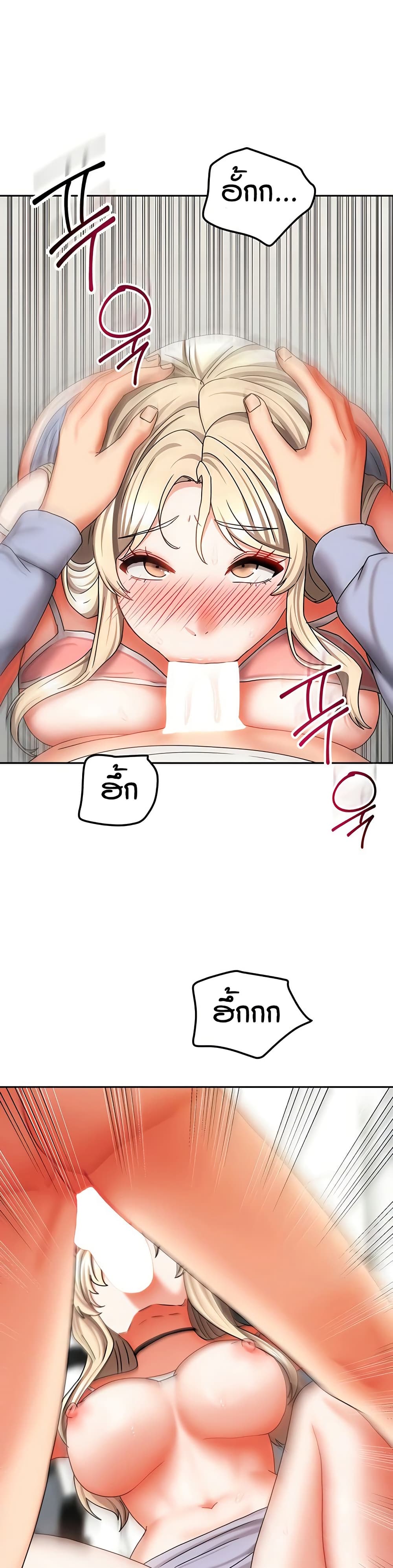 Living in Two Houses page 20