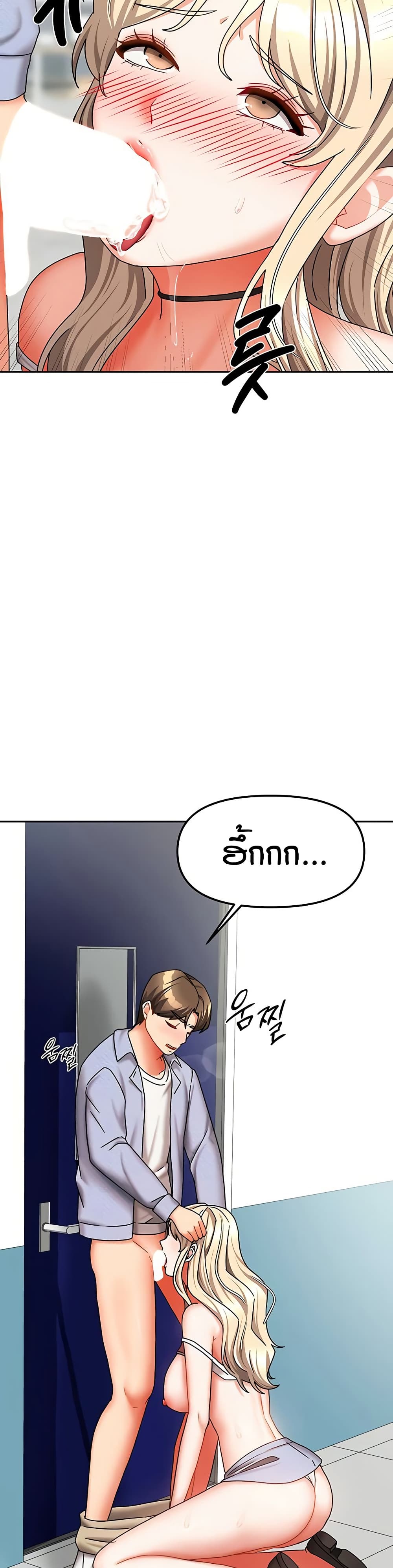 Living in Two Houses page 23