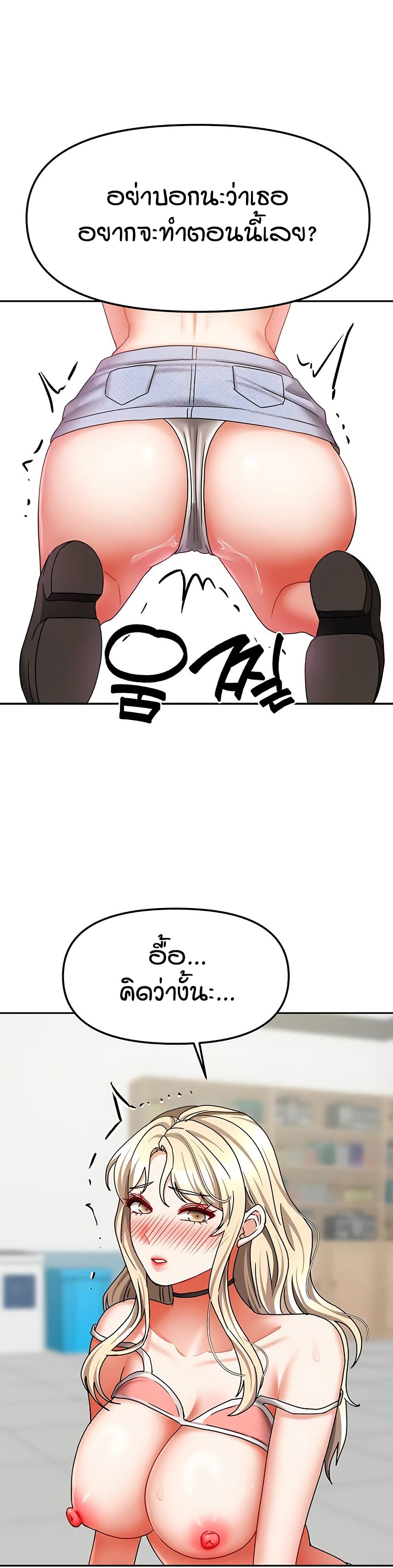 Living in Two Houses page 27
