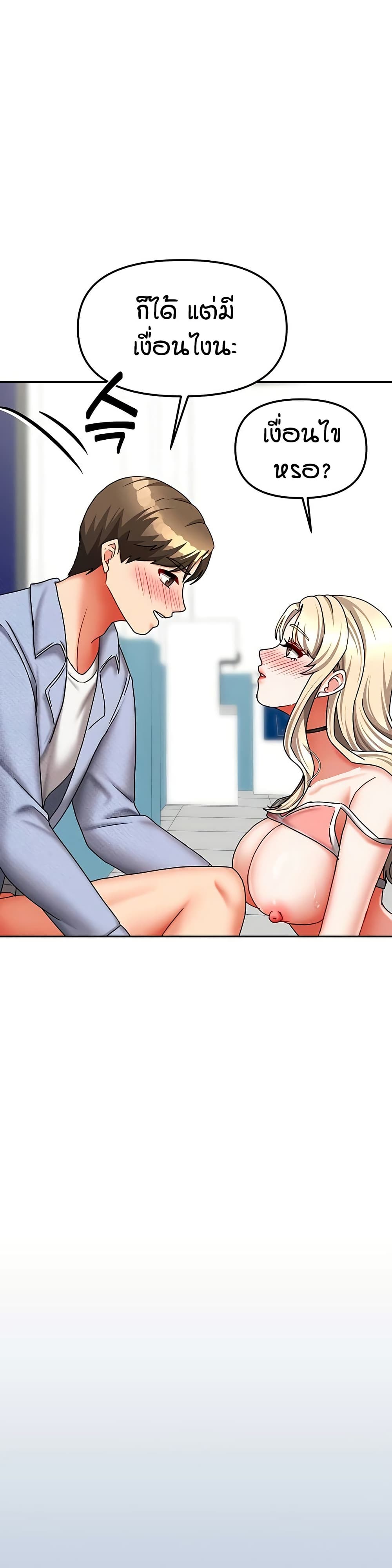 Living in Two Houses page 28