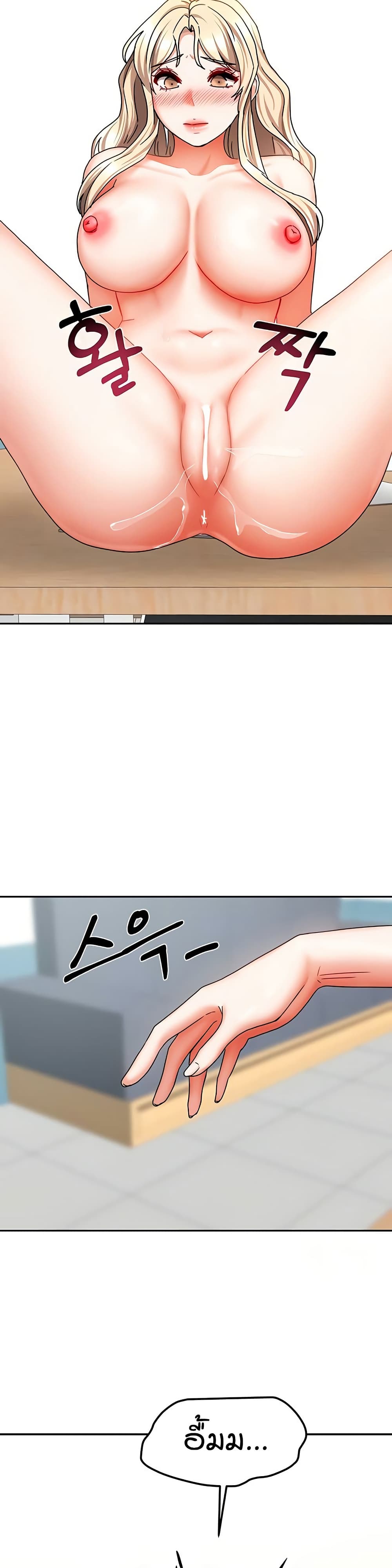 Living in Two Houses page 32