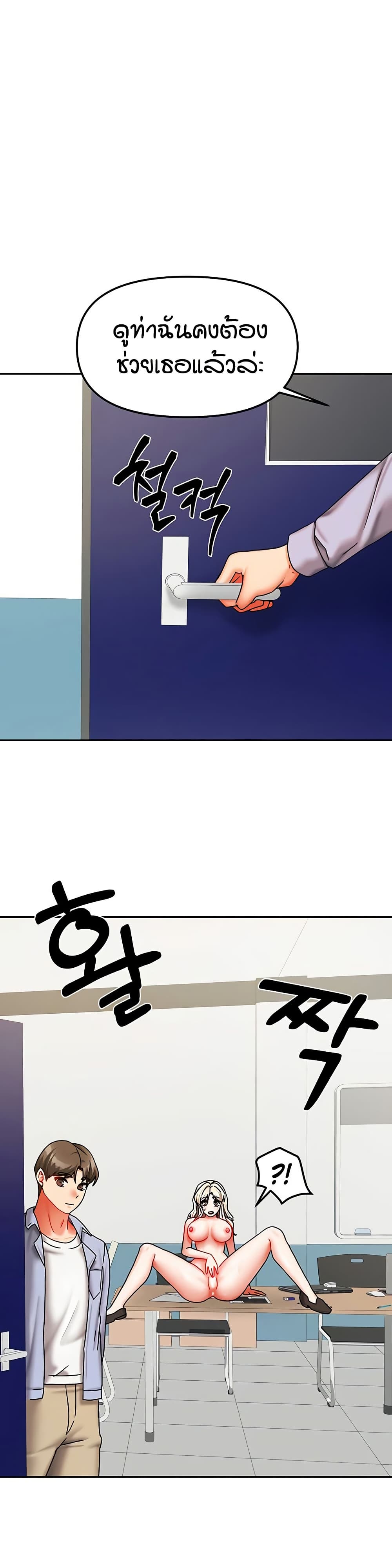 Living in Two Houses page 35