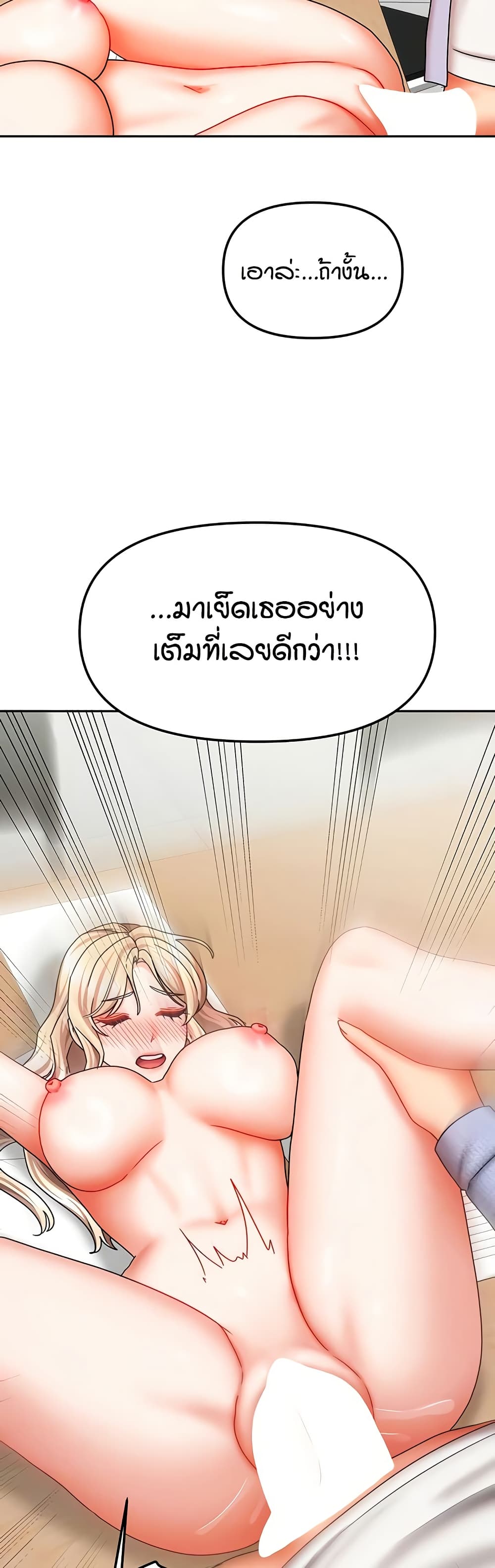 Living in Two Houses page 5