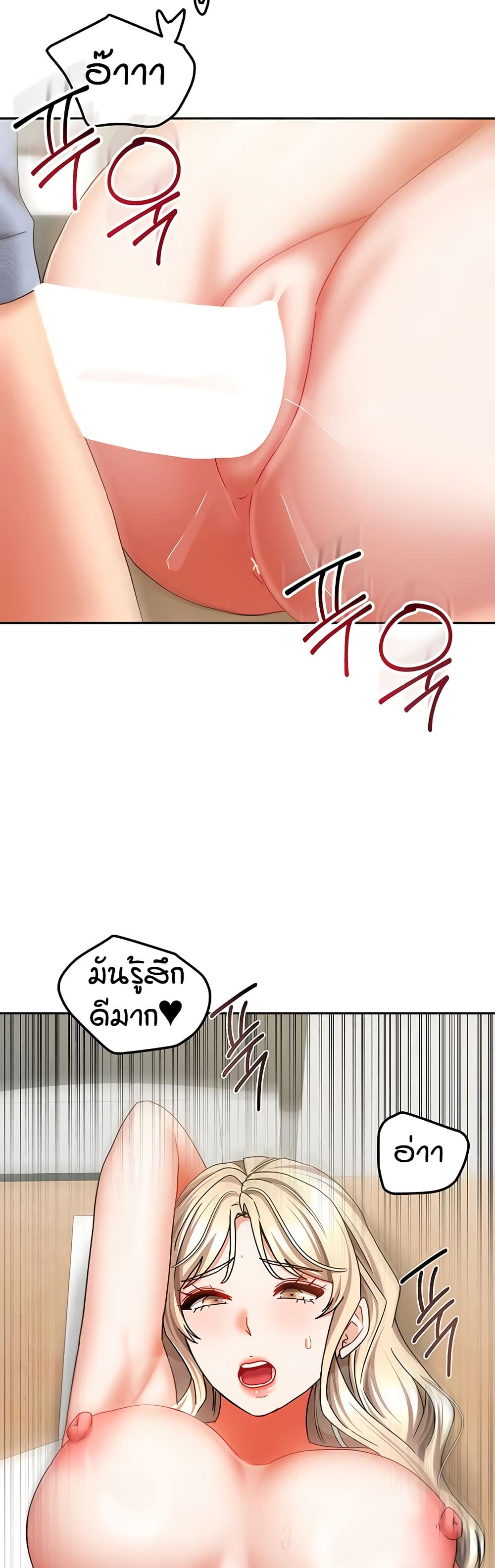 Living in Two Houses page 8