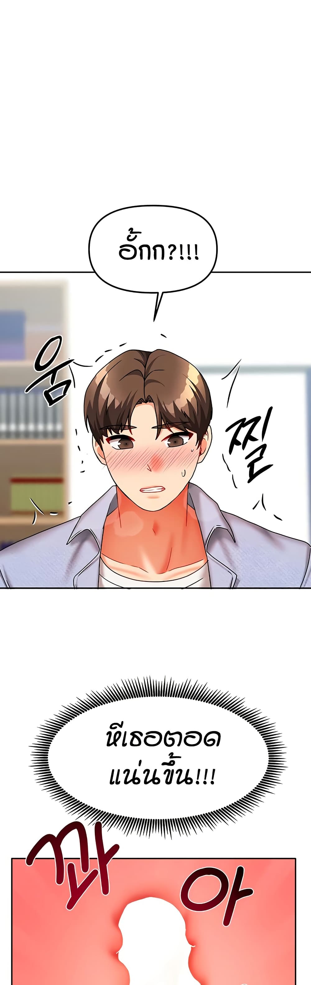 Living in Two Houses page 10