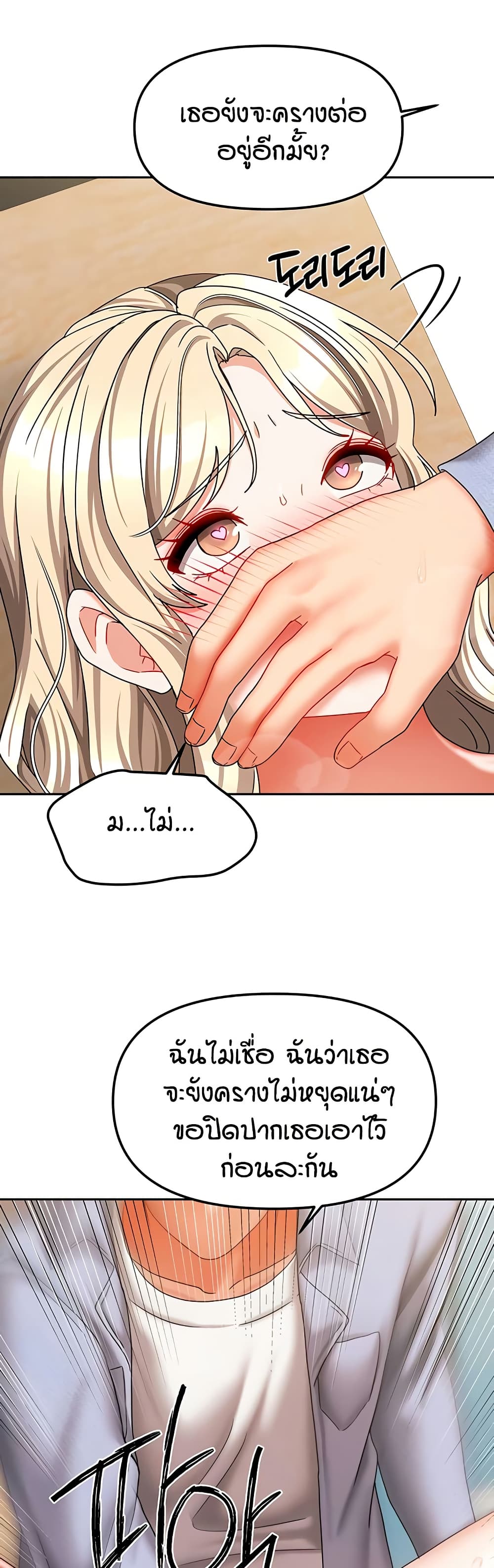 Living in Two Houses page 13