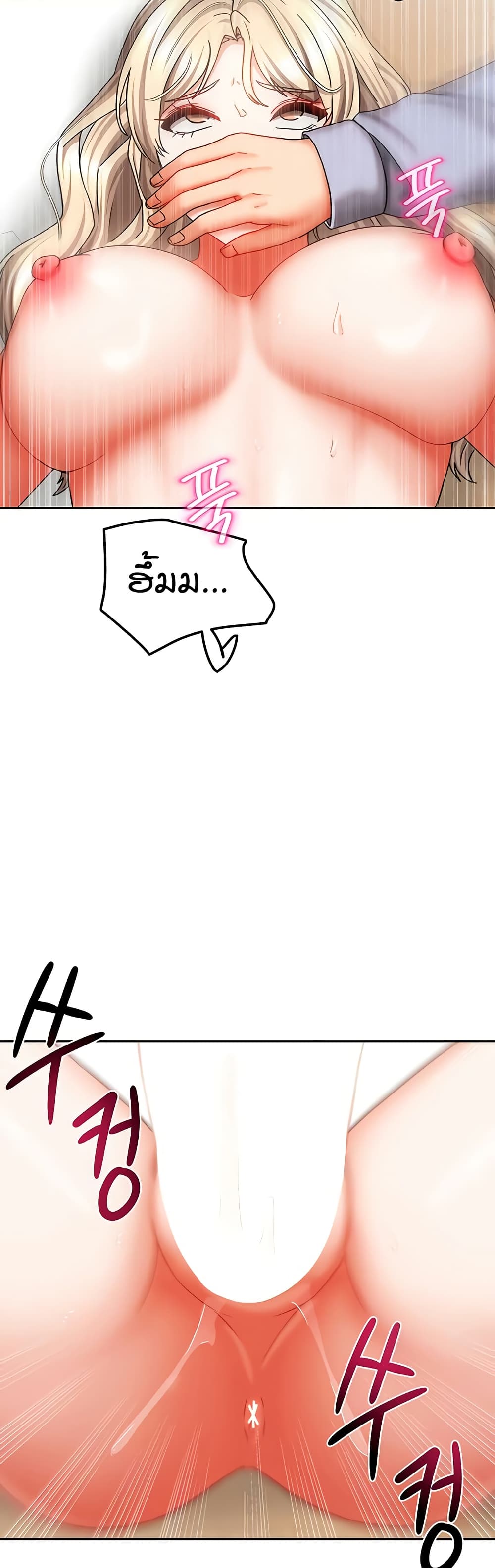 Living in Two Houses page 16