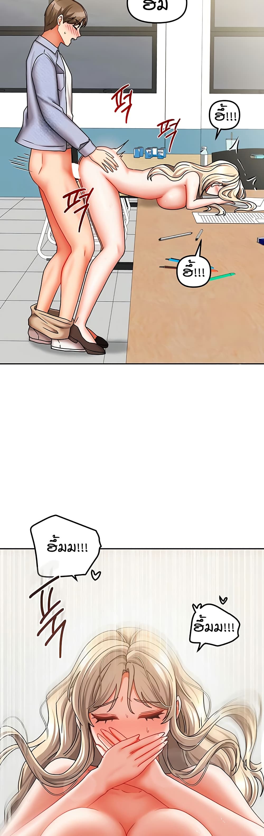 Living in Two Houses page 23