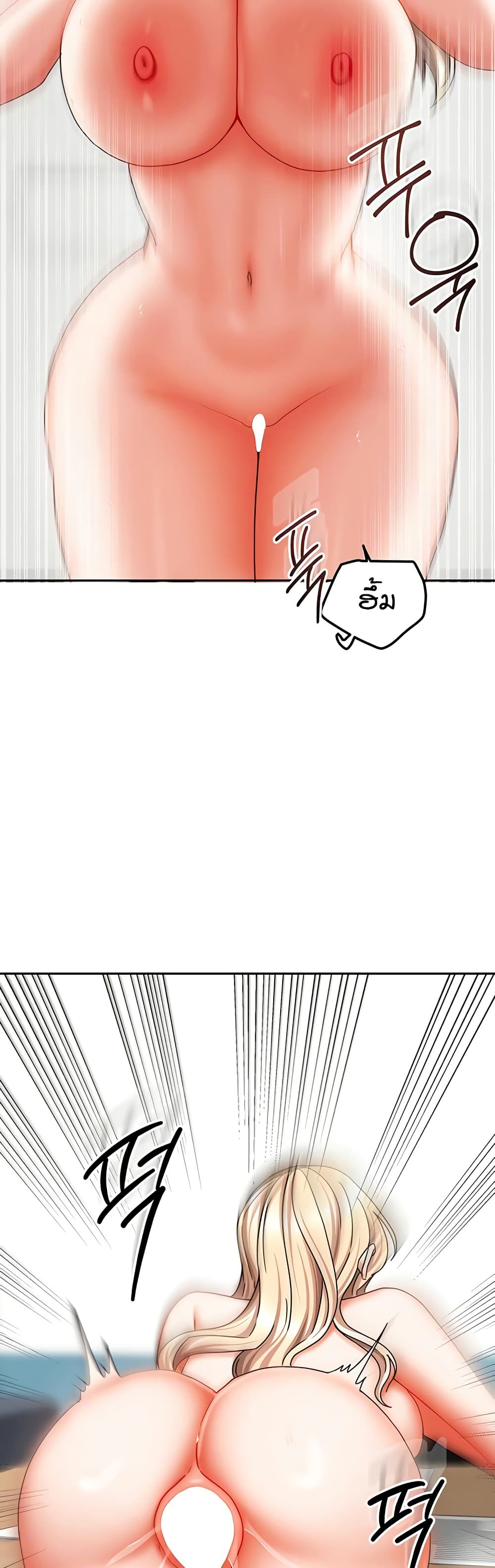 Living in Two Houses page 24