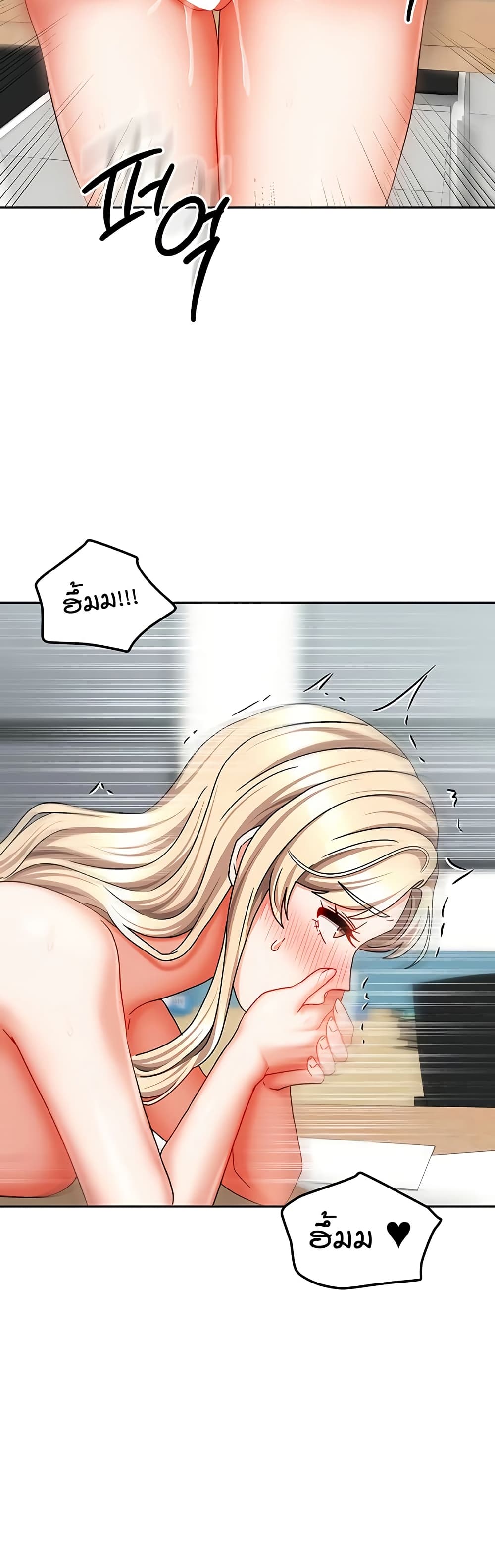 Living in Two Houses page 25