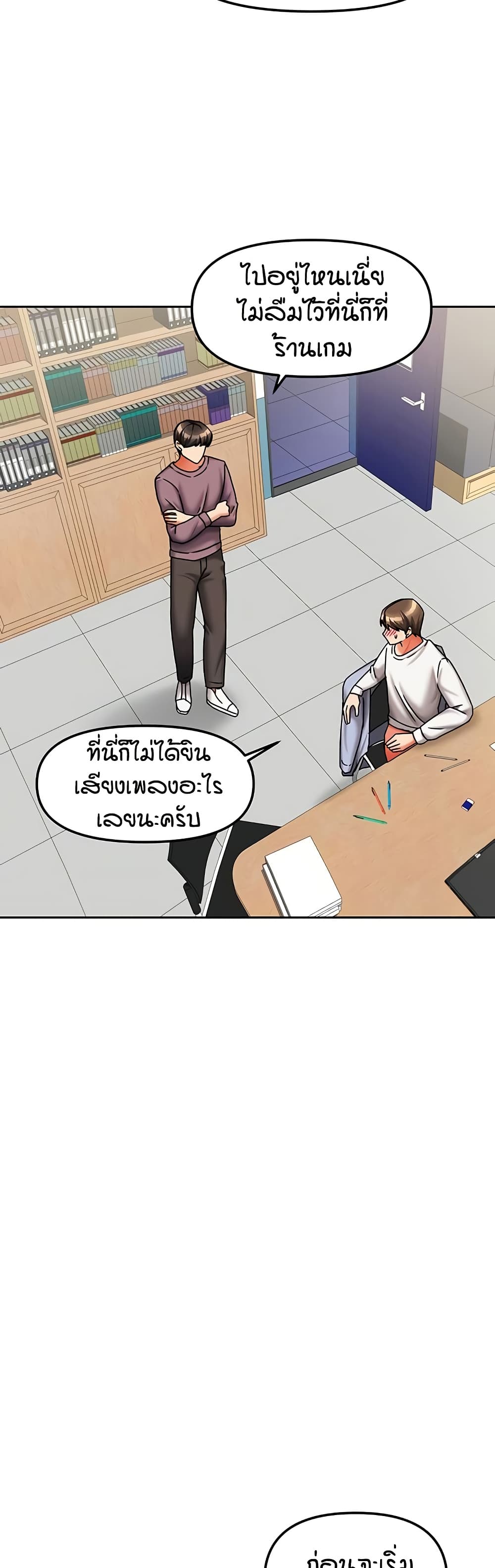 Living in Two Houses page 33