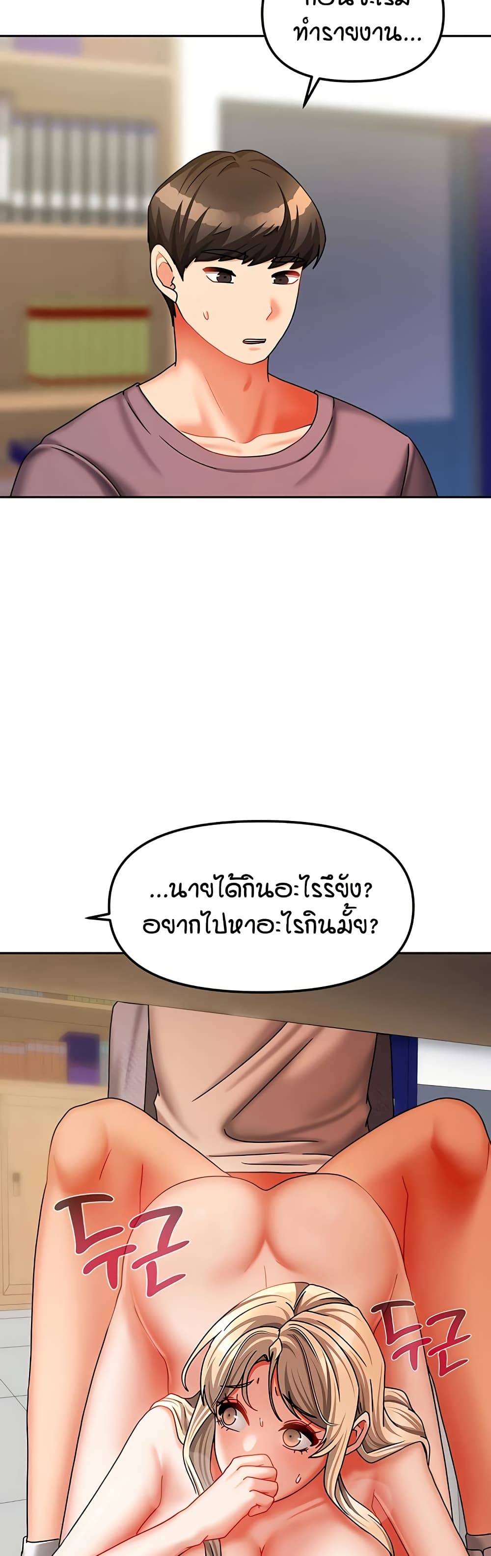 Living in Two Houses page 34
