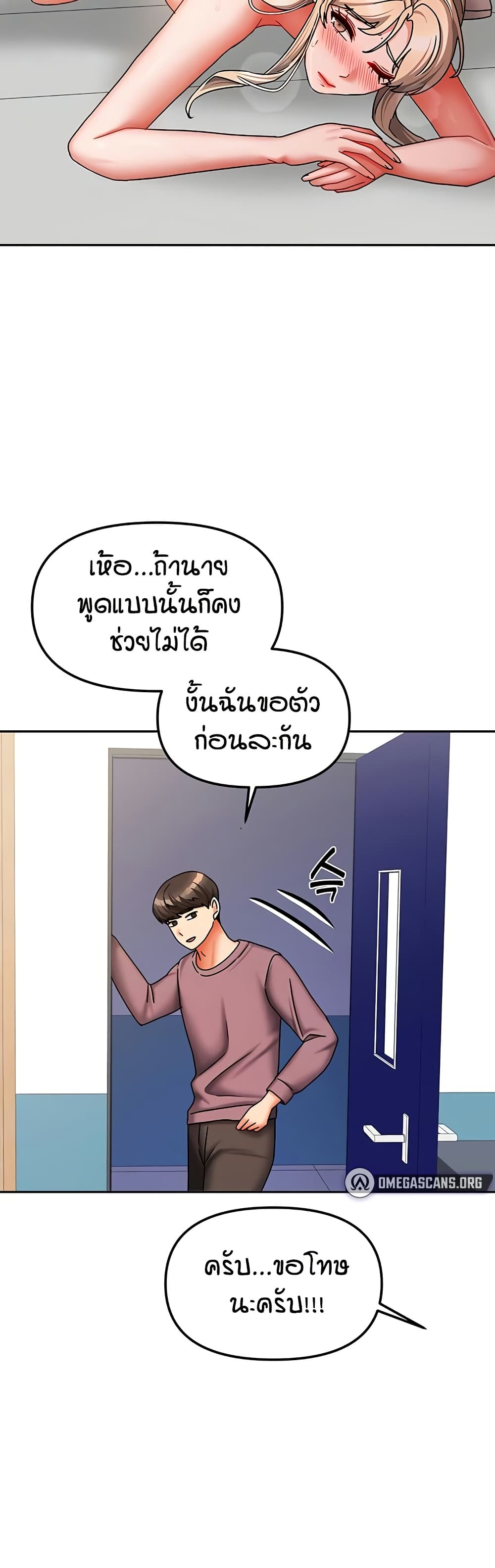 Living in Two Houses page 40