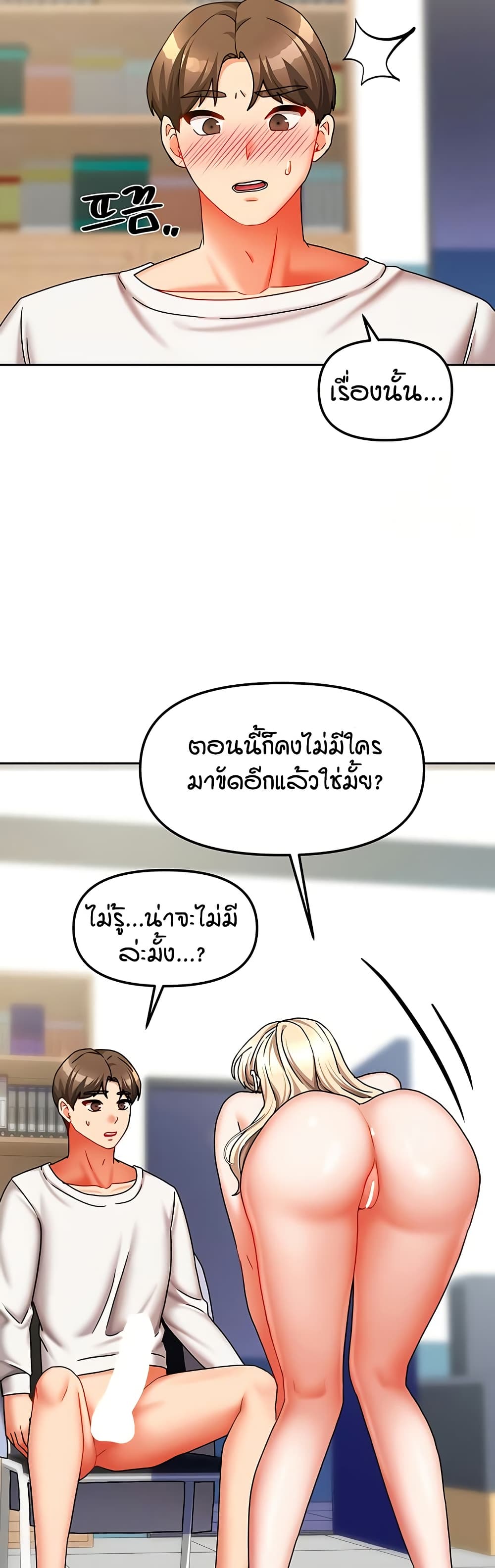 Living in Two Houses page 42