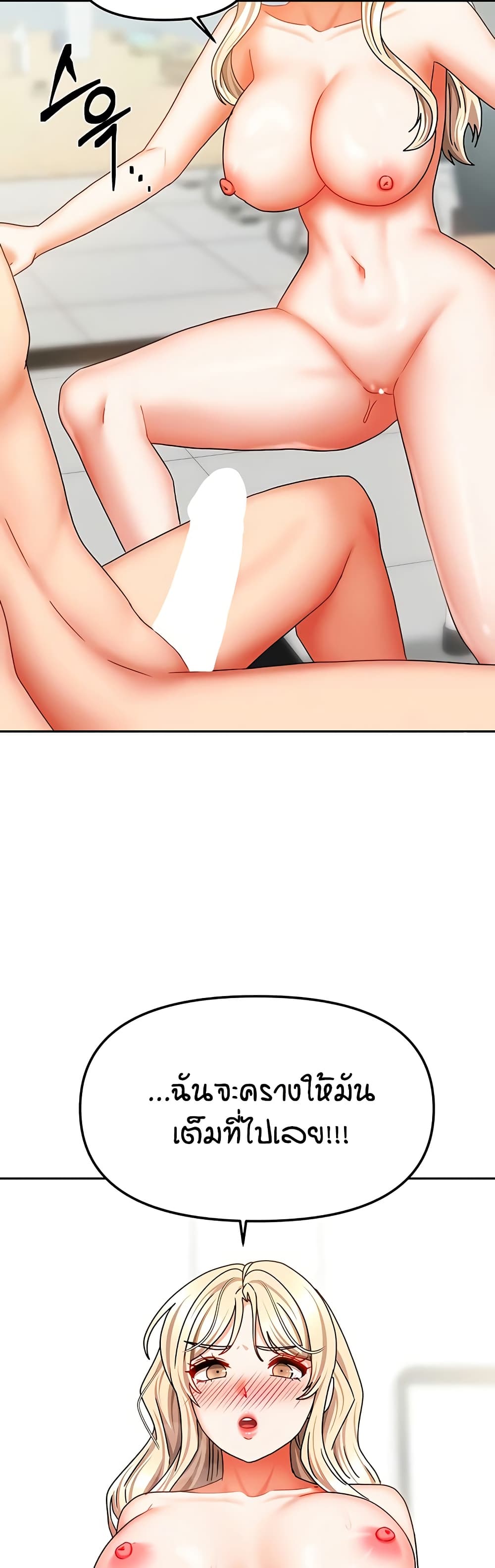 Living in Two Houses page 44
