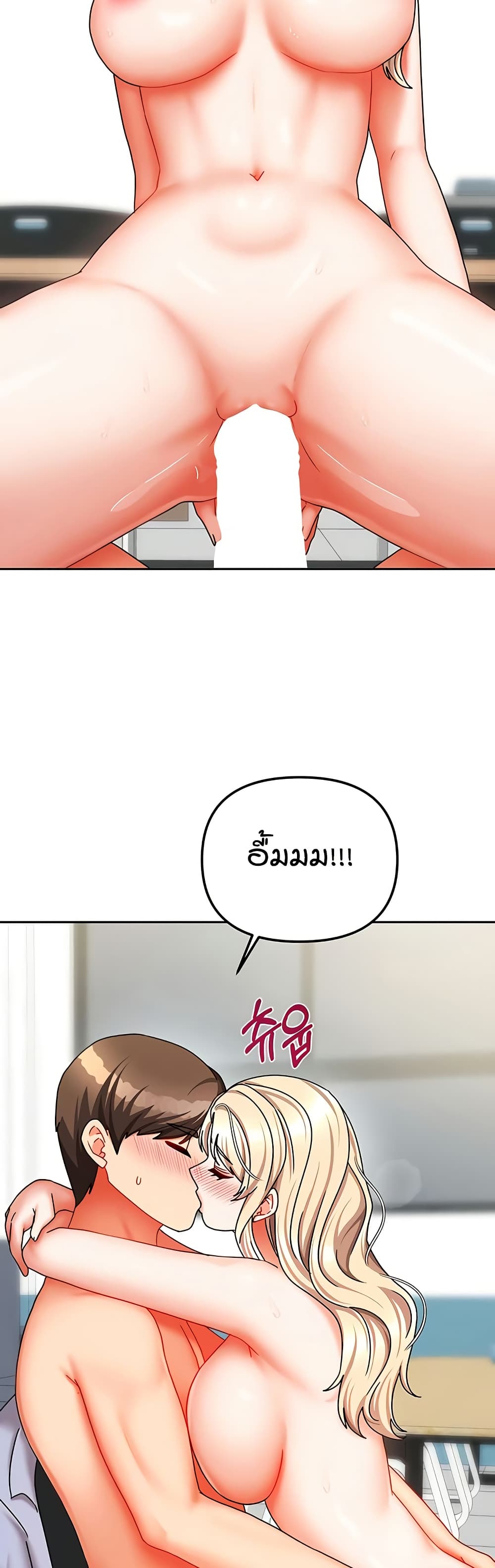 Living in Two Houses page 45