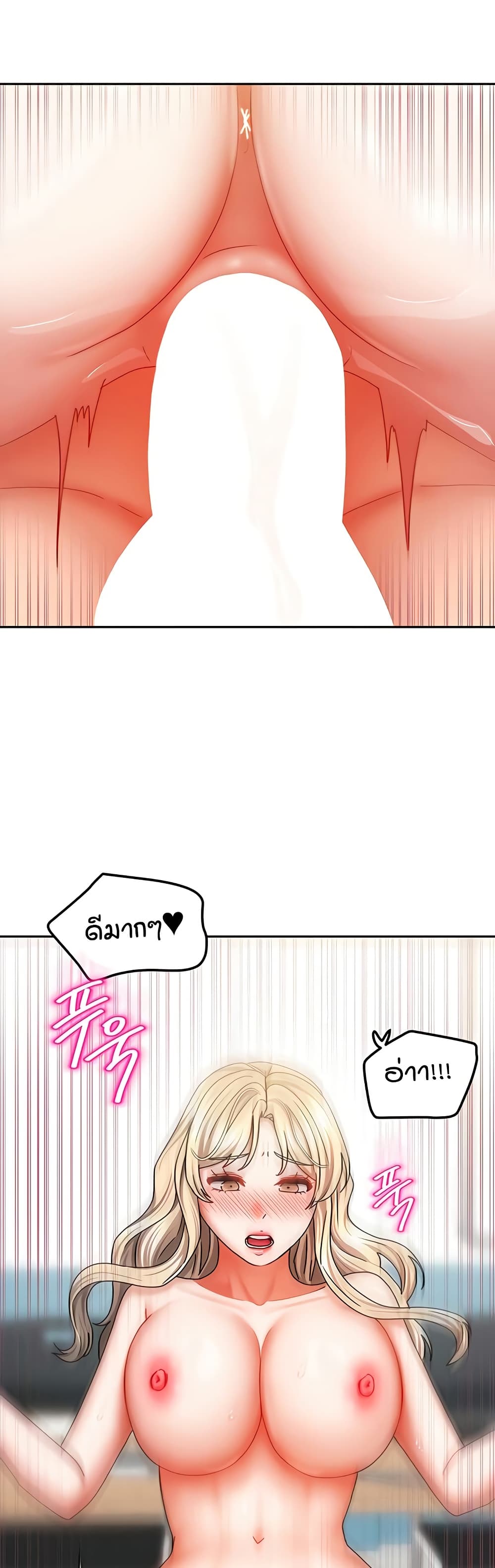 Living in Two Houses page 47