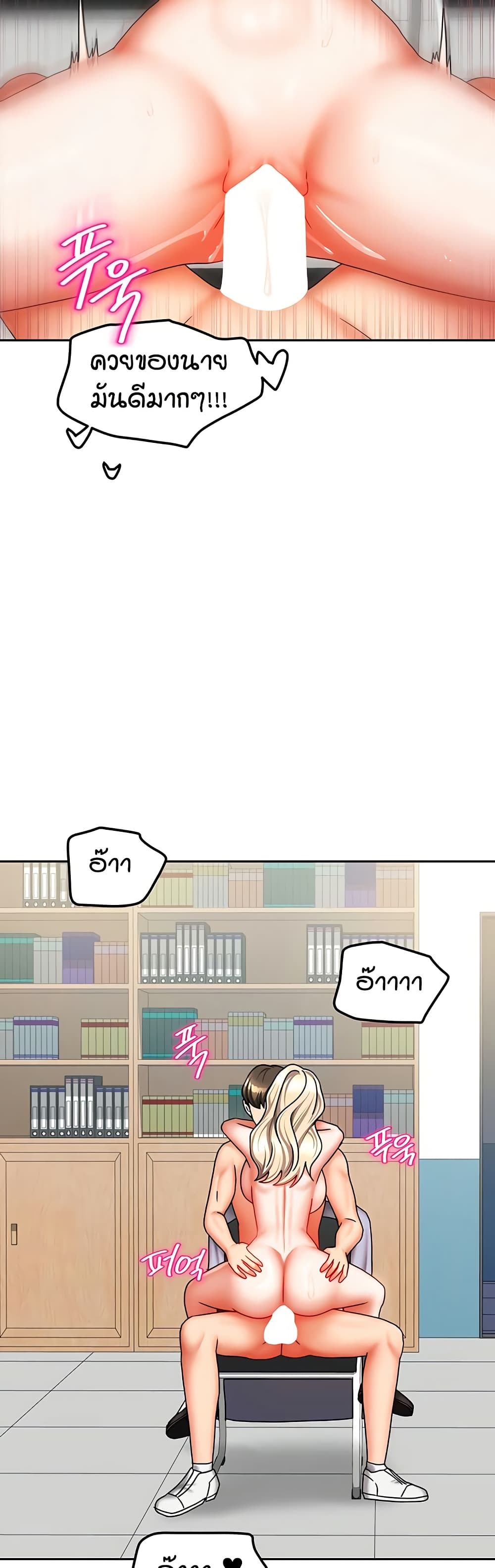 Living in Two Houses page 48