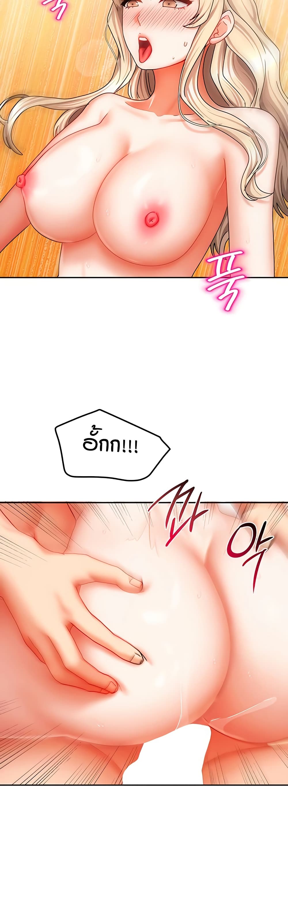 Living in Two Houses page 50
