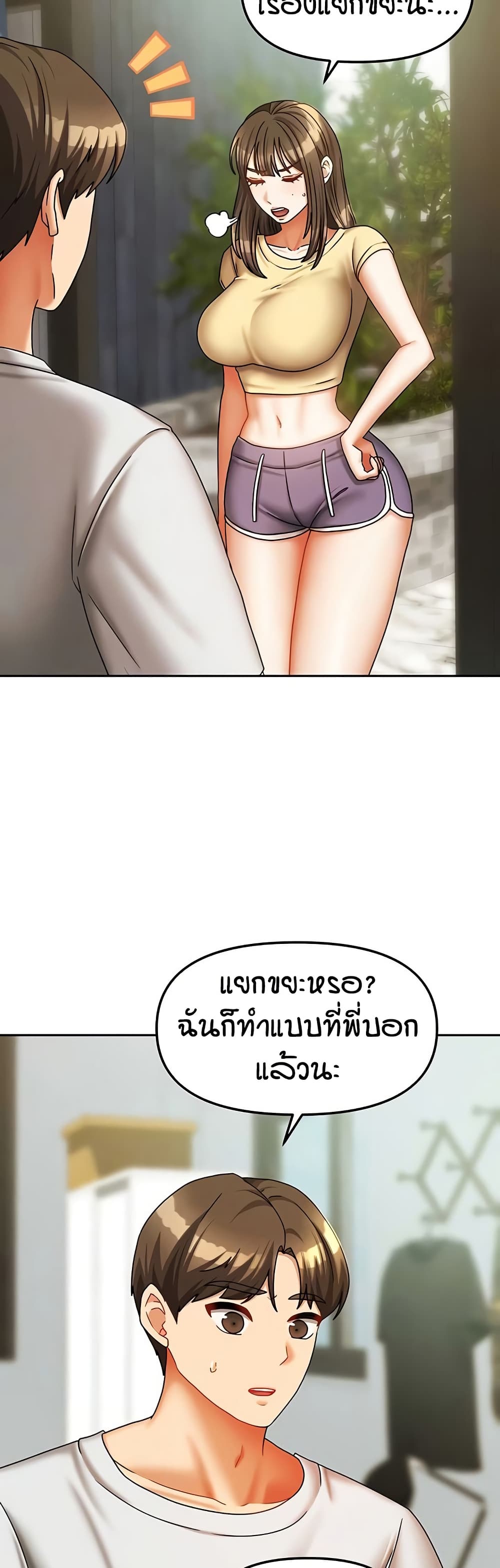 Living in Two Houses page 5