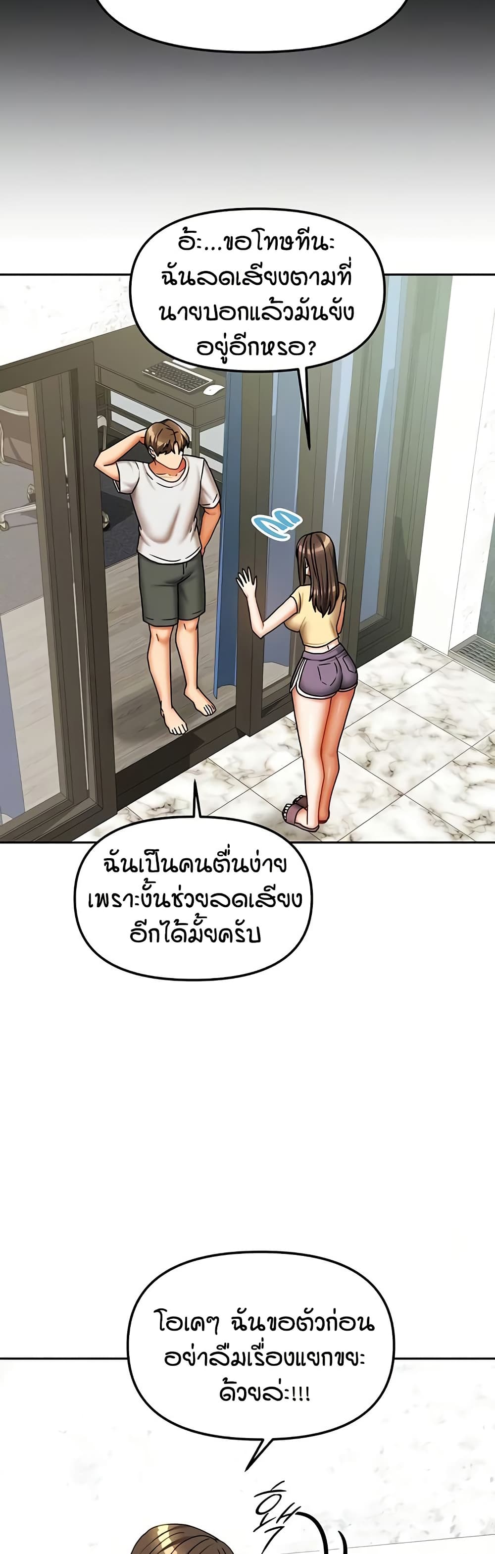 Living in Two Houses page 9